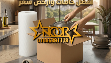 كراتين للبيع لنقل العزال بالسلام