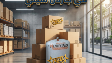 بيع كراتين فارغة في جاردن سيتي