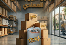 كراتين للبيع بحدائق المعادي