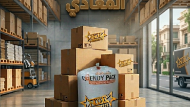 كراتين للبيع بحدائق المعادي